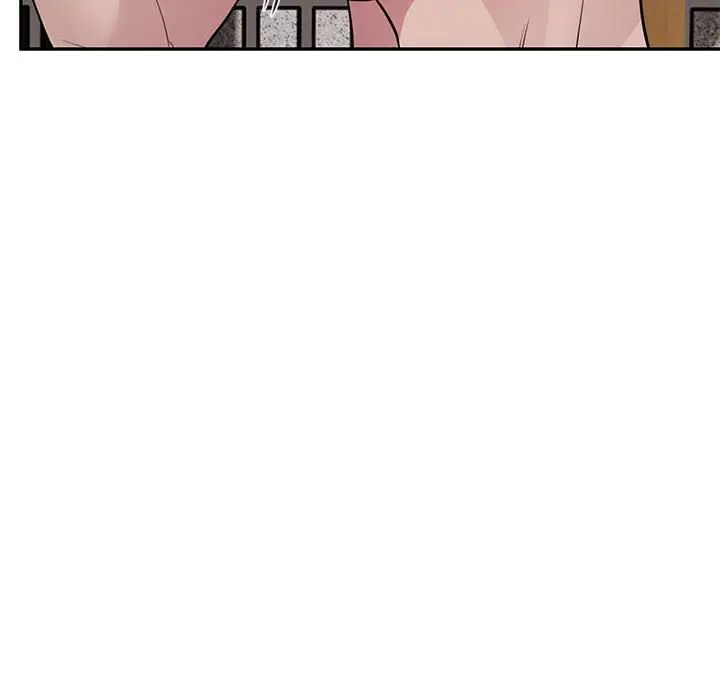 《银行业务员的秘密》漫画 第5話