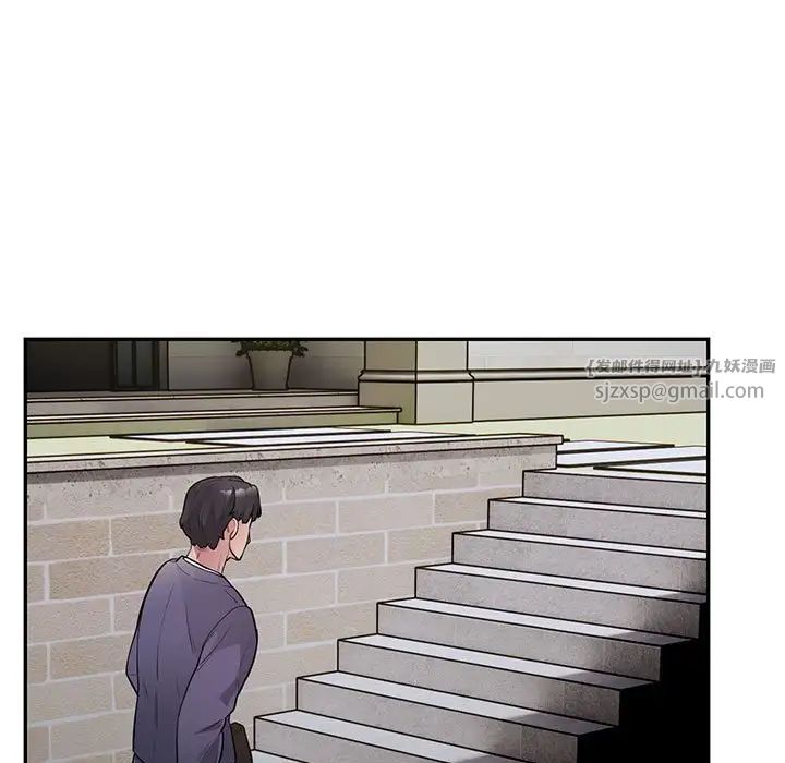 《银行业务员的秘密》漫画 第5話