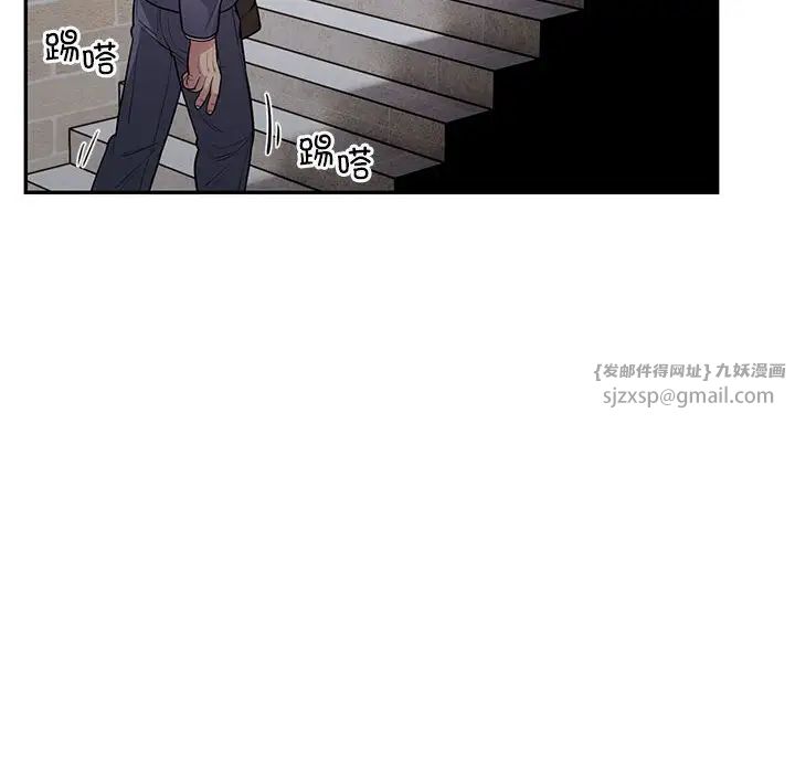 《银行业务员的秘密》漫画 第5話