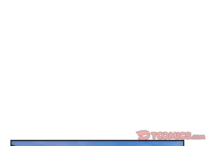 《银行业务员的秘密》漫画 第7話
