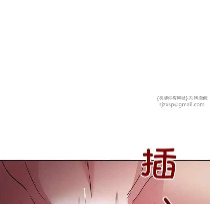 《银行业务员的秘密》漫画 第7話