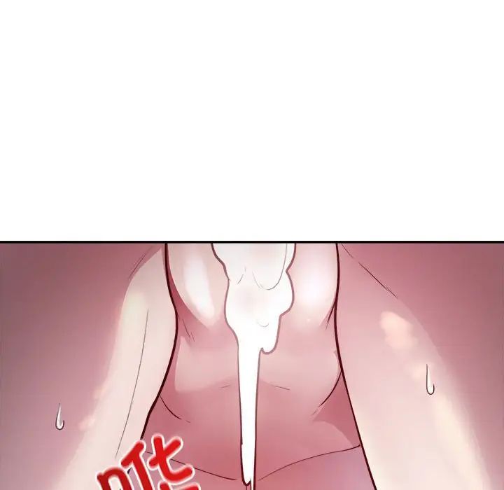《银行业务员的秘密》漫画 第7話