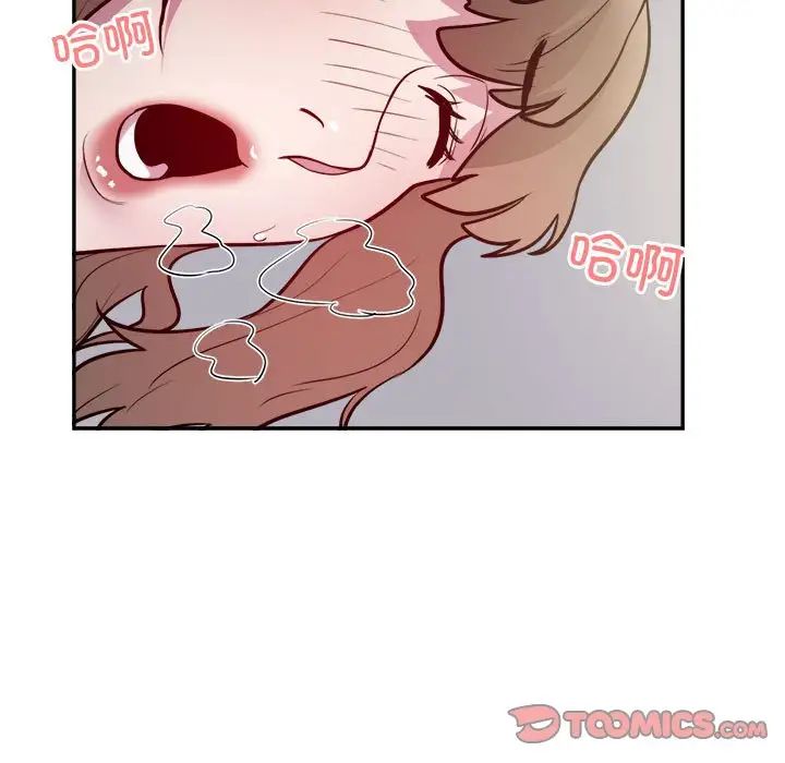 《银行业务员的秘密》漫画 第7話