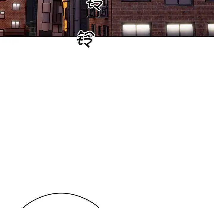 《银行业务员的秘密》漫画 第7話