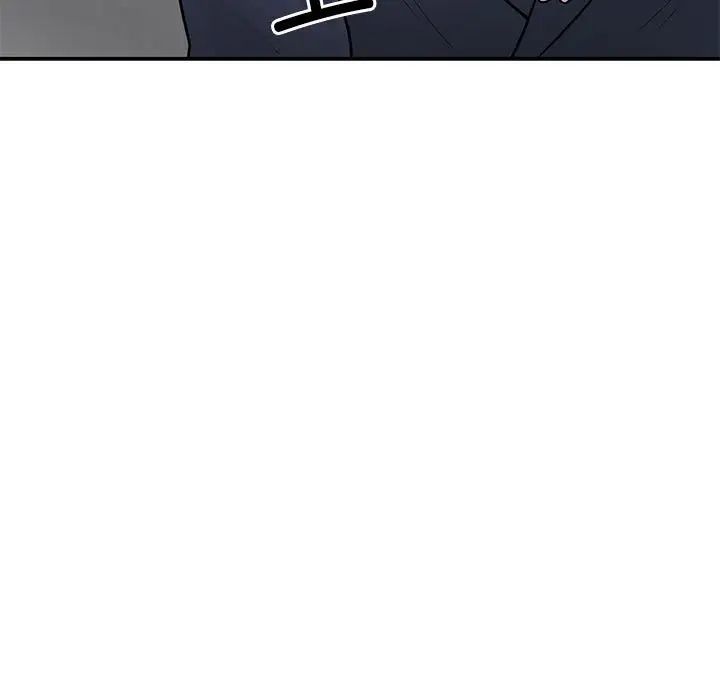 《银行业务员的秘密》漫画 第8話