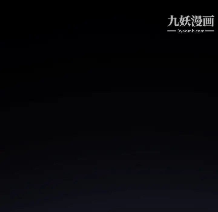 《因缘》漫画 第1話