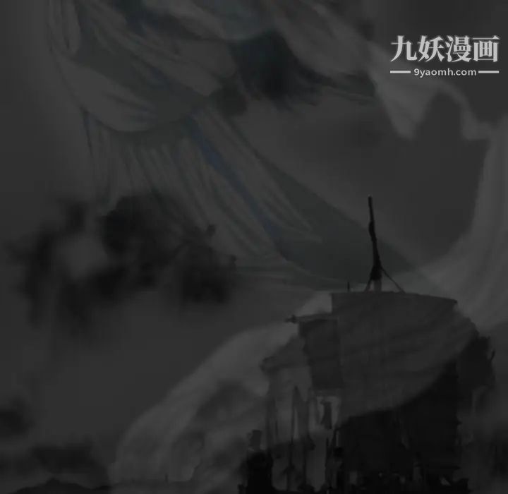 《因缘》漫画 第1話