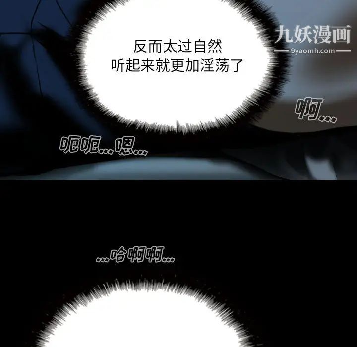 《因缘》漫画 第1話