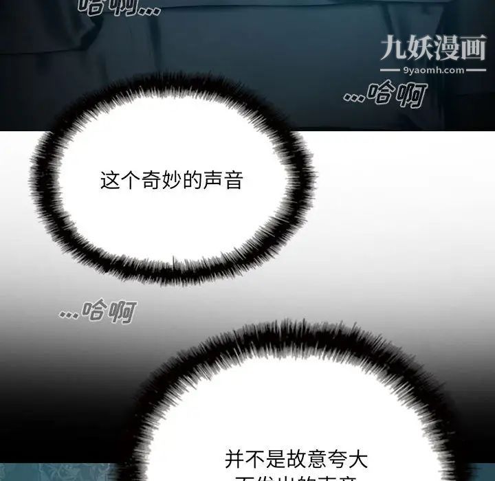 《因缘》漫画 第1話