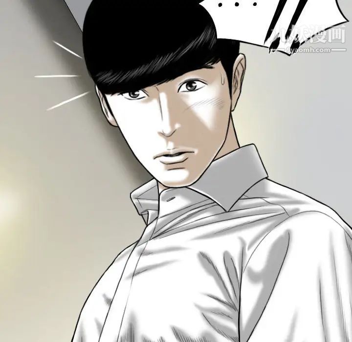 《因缘》漫画 第1話