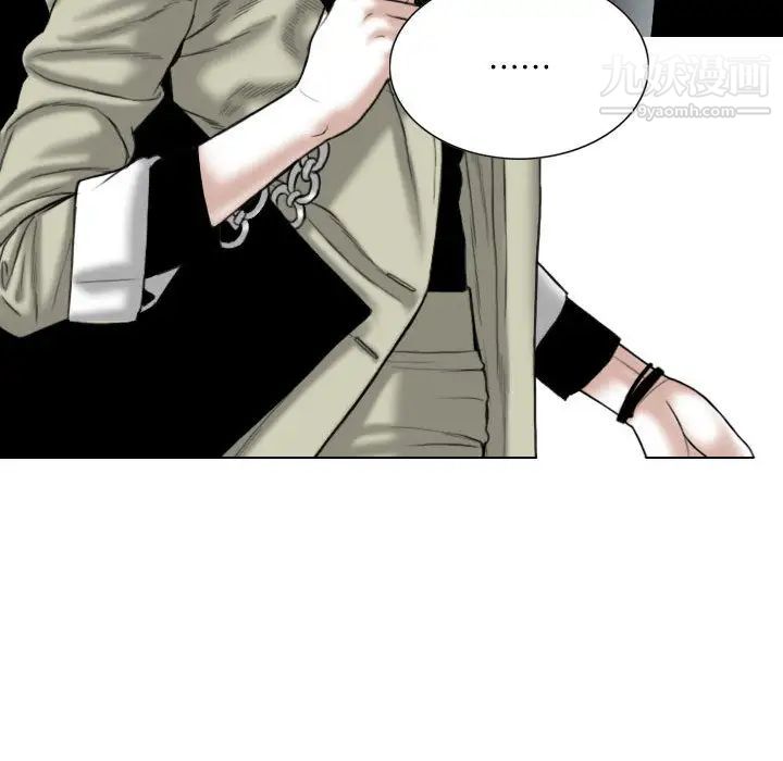 《因缘》漫画 第1話