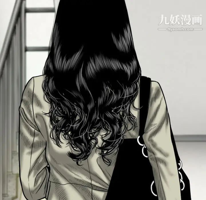 《因缘》漫画 第1話