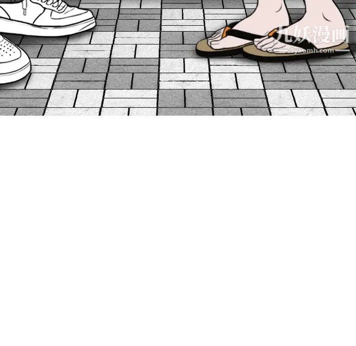 《因缘》漫画 第1話