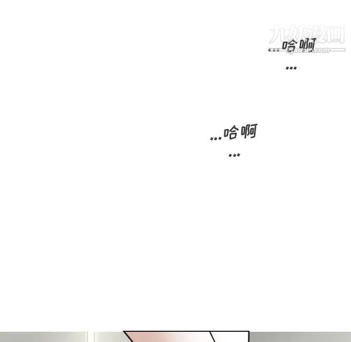 《因缘》漫画 第1話
