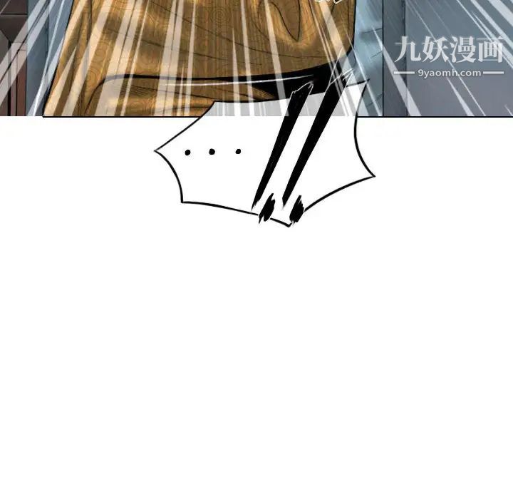 《因缘》漫画 第1話