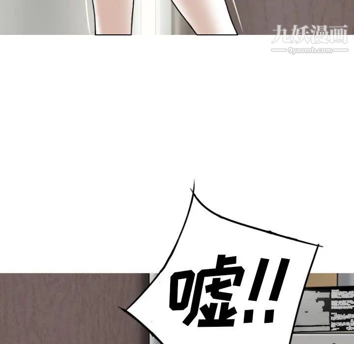 《因缘》漫画 第1話