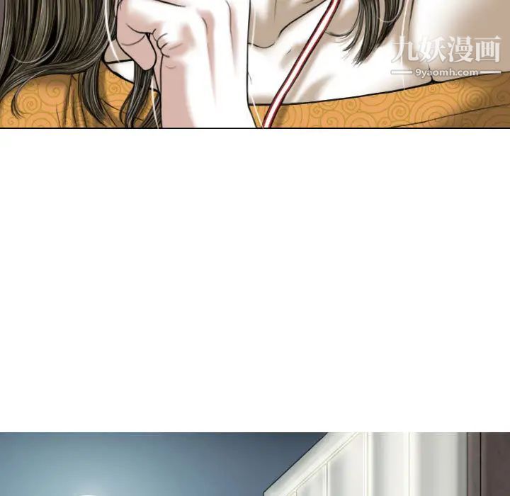《因缘》漫画 第1話