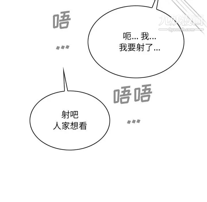 《因缘》漫画 第1話