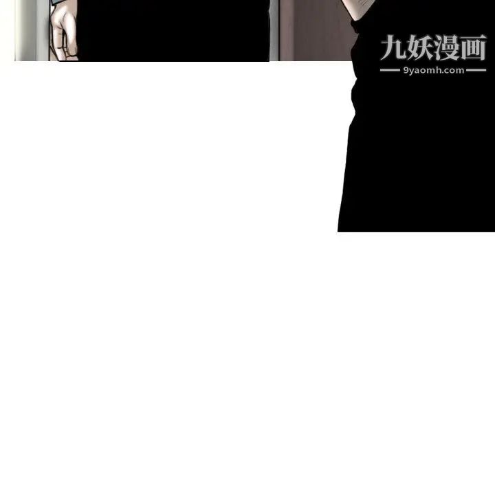 《因缘》漫画 第1話