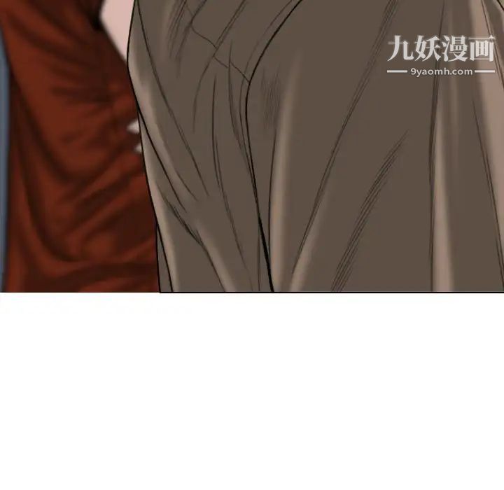 《因缘》漫画 第10話