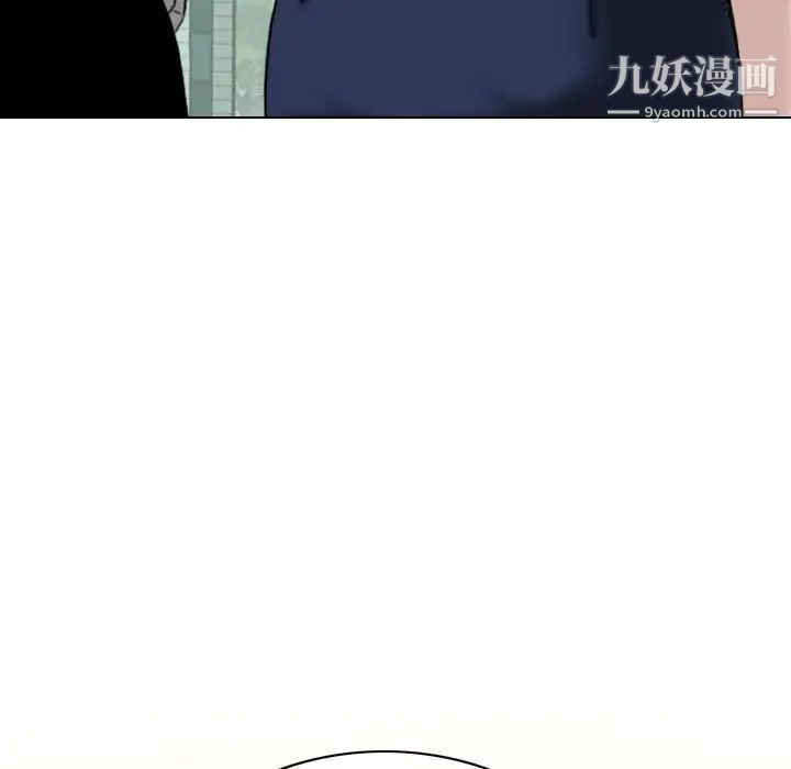《因缘》漫画 第10話