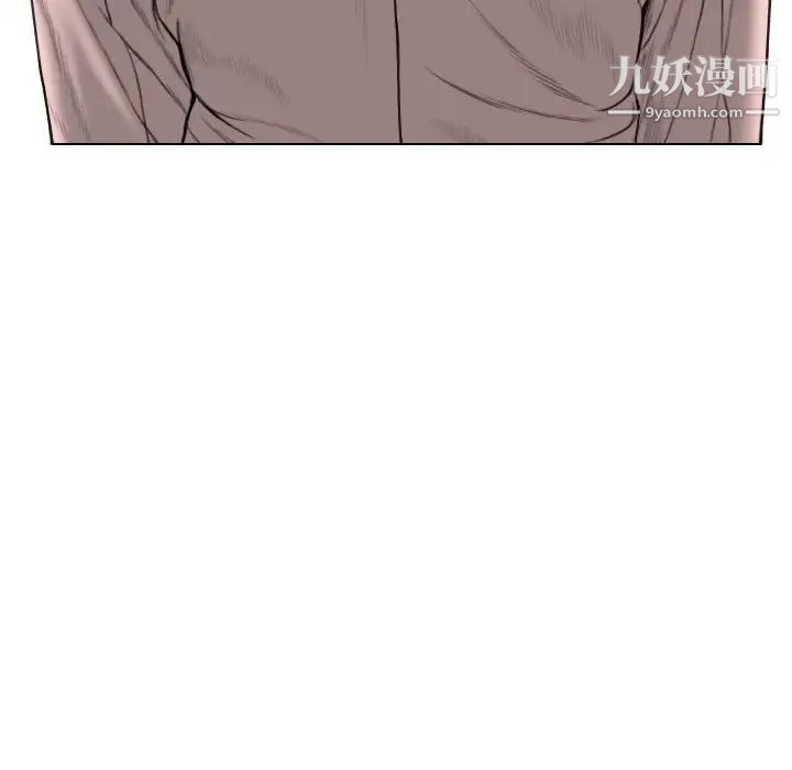 《因缘》漫画 第10話