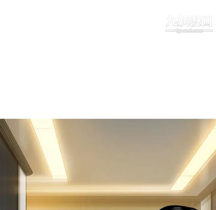 《因缘》漫画 第11話