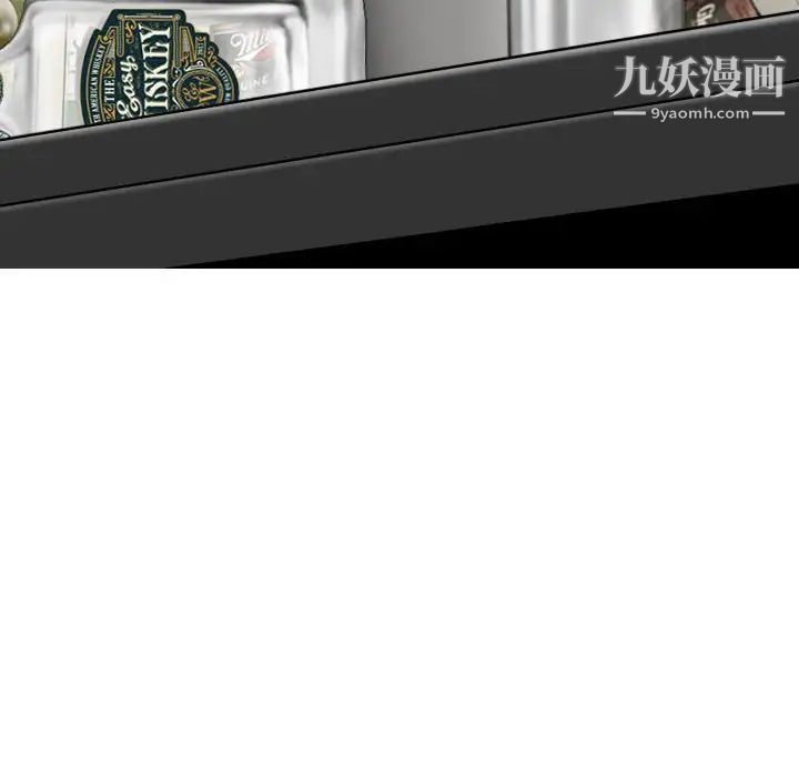 《因缘》漫画 第11話