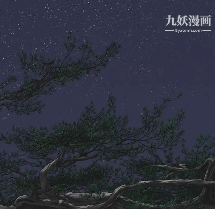 《因缘》漫画 第11話