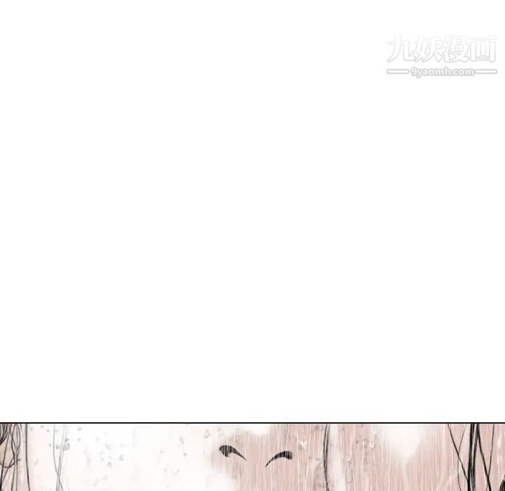 《因缘》漫画 第11話