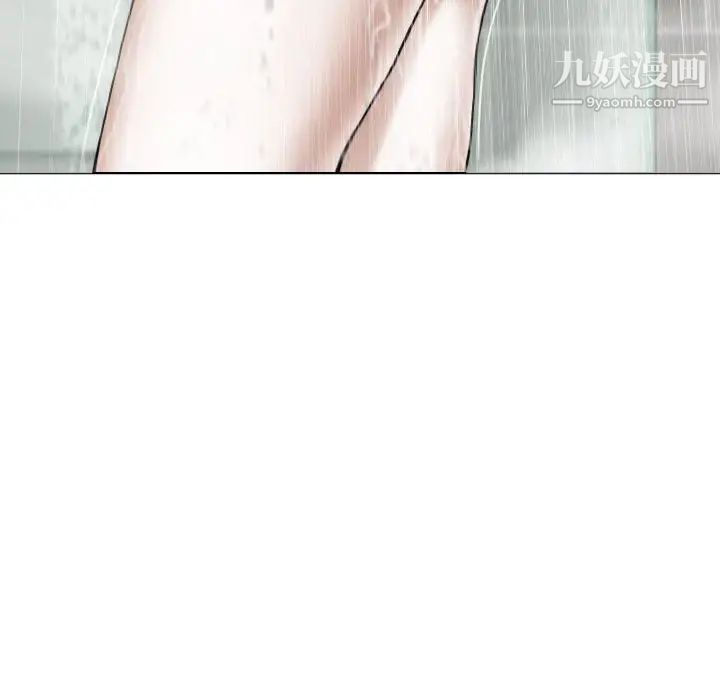 《因缘》漫画 第11話