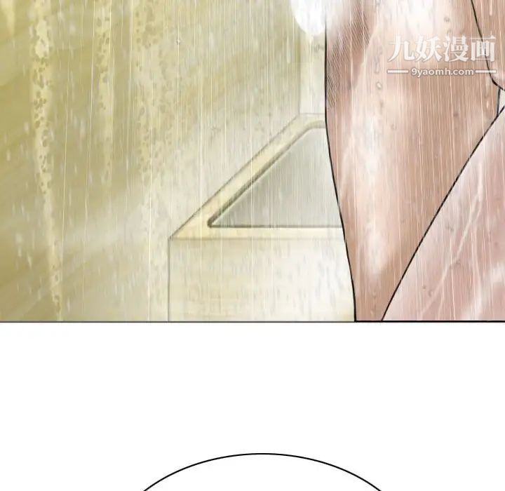 《因缘》漫画 第11話