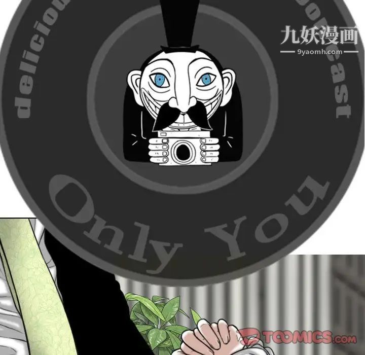 《因缘》漫画 第11話
