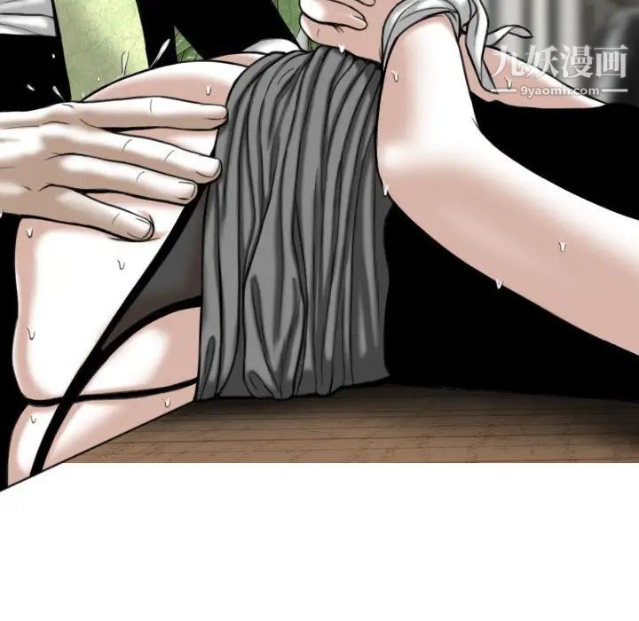 《因缘》漫画 第11話