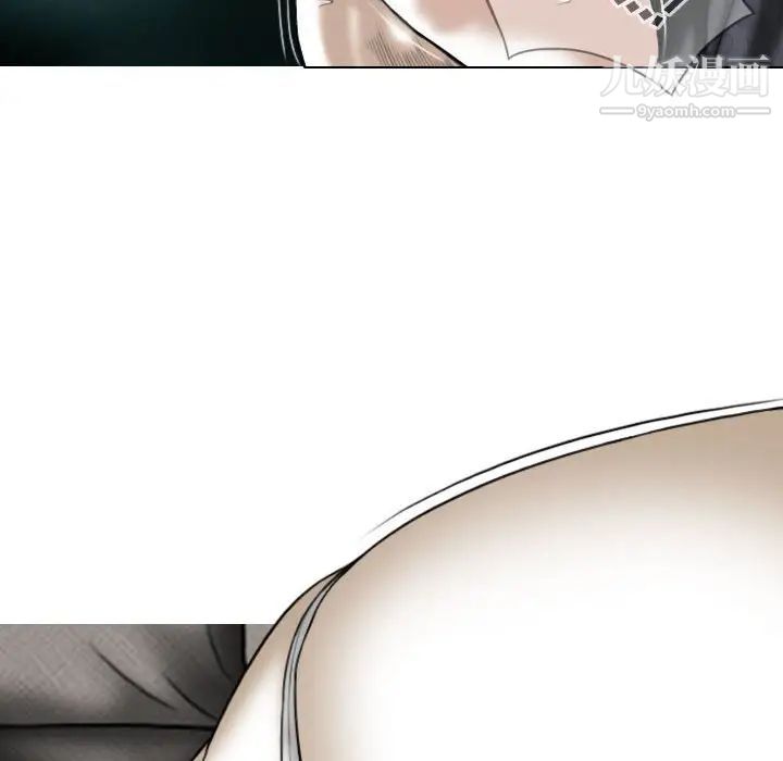 《因缘》漫画 第12話