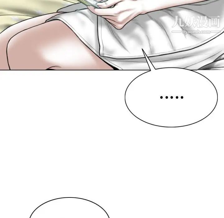 《因缘》漫画 第12話