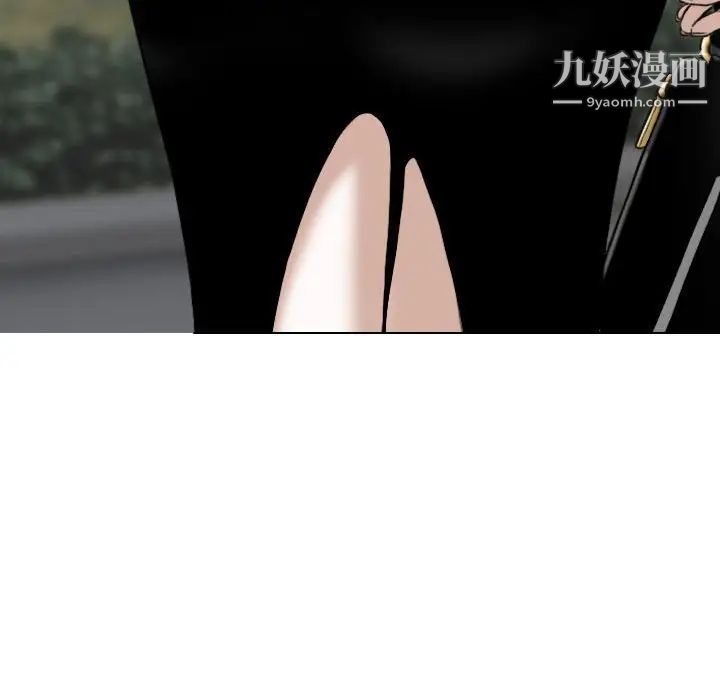 《因缘》漫画 第13話
