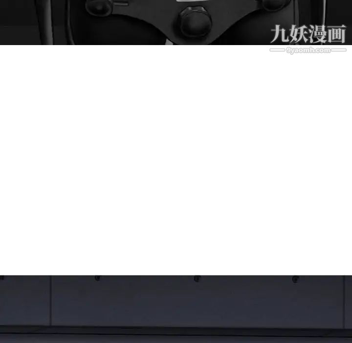 《因缘》漫画 第13話