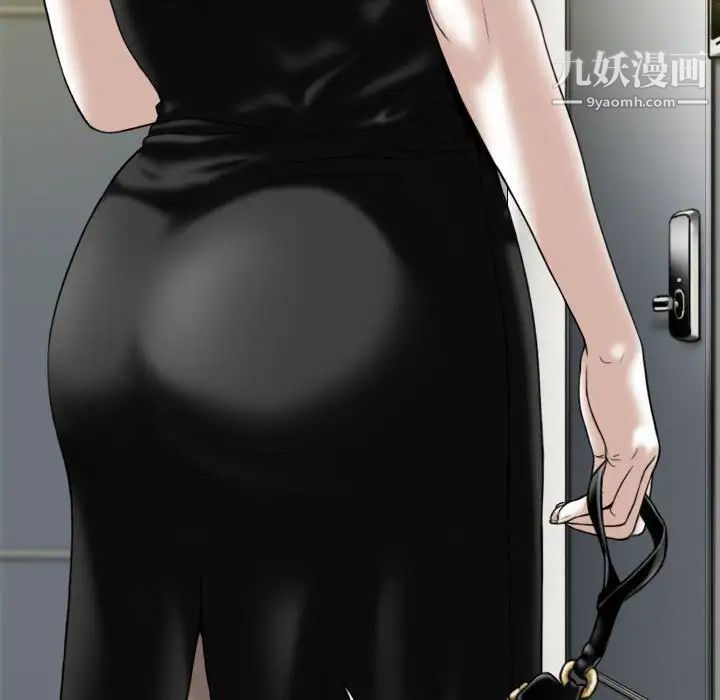 《因缘》漫画 第13話