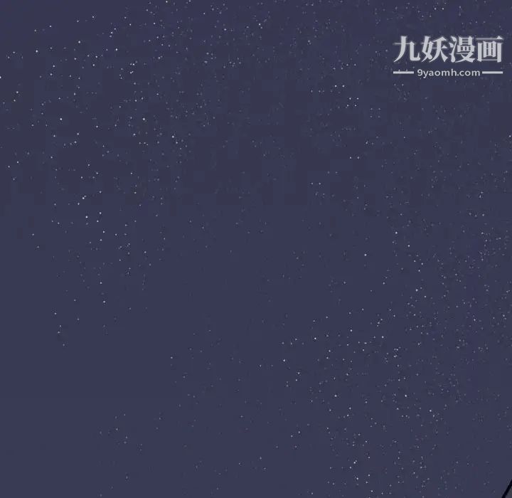 《因缘》漫画 第13話