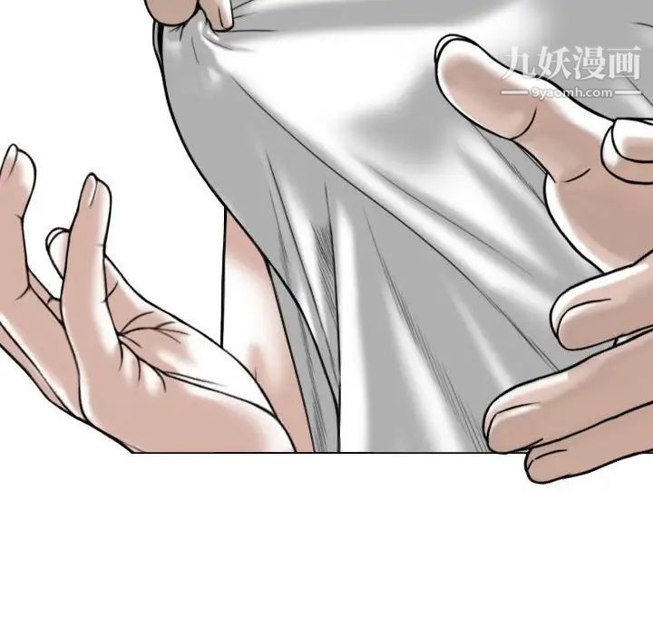 《因缘》漫画 第13話