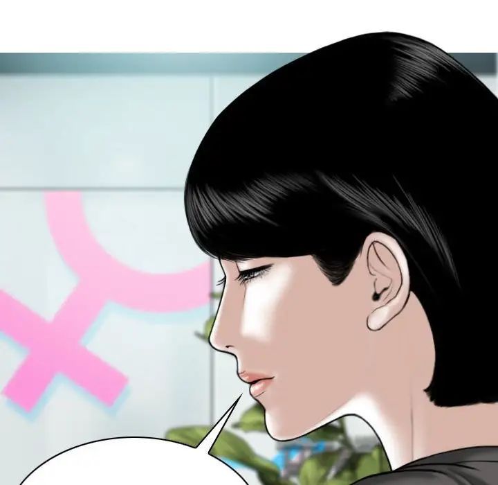 《因缘》漫画 第14話