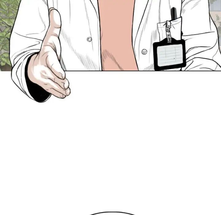 《因缘》漫画 第14話