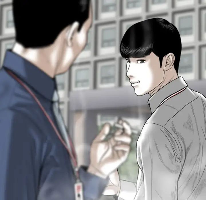 《因缘》漫画 第14話