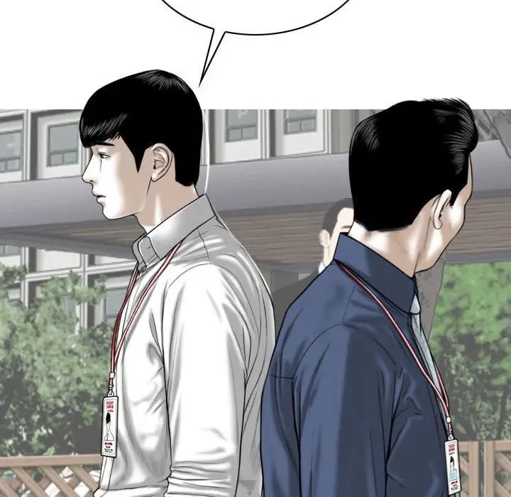 《因缘》漫画 第14話