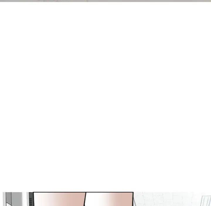 《因缘》漫画 第14話