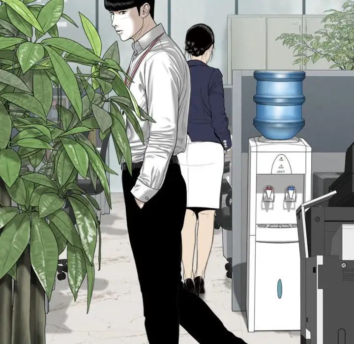《因缘》漫画 第14話