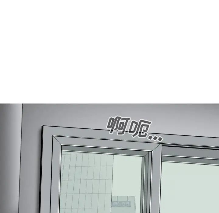 《因缘》漫画 第14話