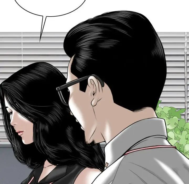 《因缘》漫画 第14話
