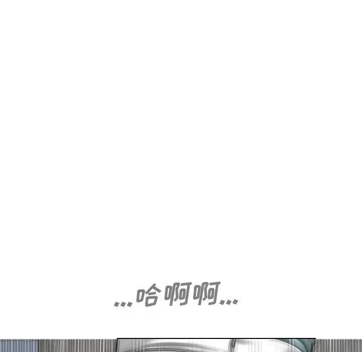 《因缘》漫画 第15話
